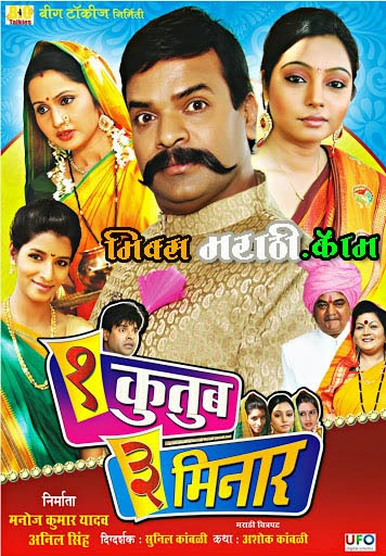 Marathi Koli Songs Free Download Marathi Koli Songs Free Download